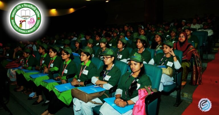 সরকারি / বেসরকারি মিডওয়াইফারি কলেজের তালিকা ২০২৪