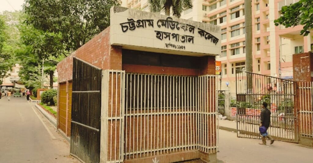 Chittagong Medical college hospital Doctor Name List