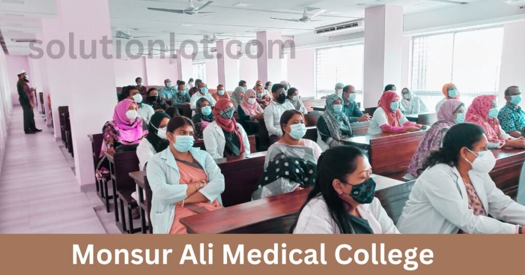 মনসুর আলী মেডিকেল কলেজ Monsur Ali Medical college class room. source from solutionlot.copm