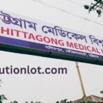 Chittagong Medical University all Course List 2024